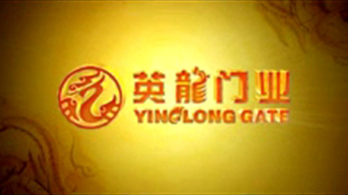 企業形象宣傳片(英文)