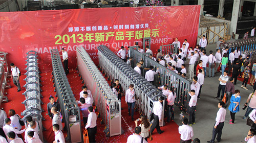 2013新產(chǎn)品發(fā)布會
