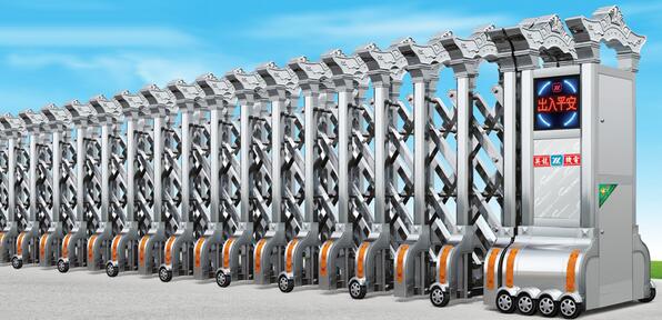 英龍機電伸縮門業召開了五一伸縮門促銷表彰大會