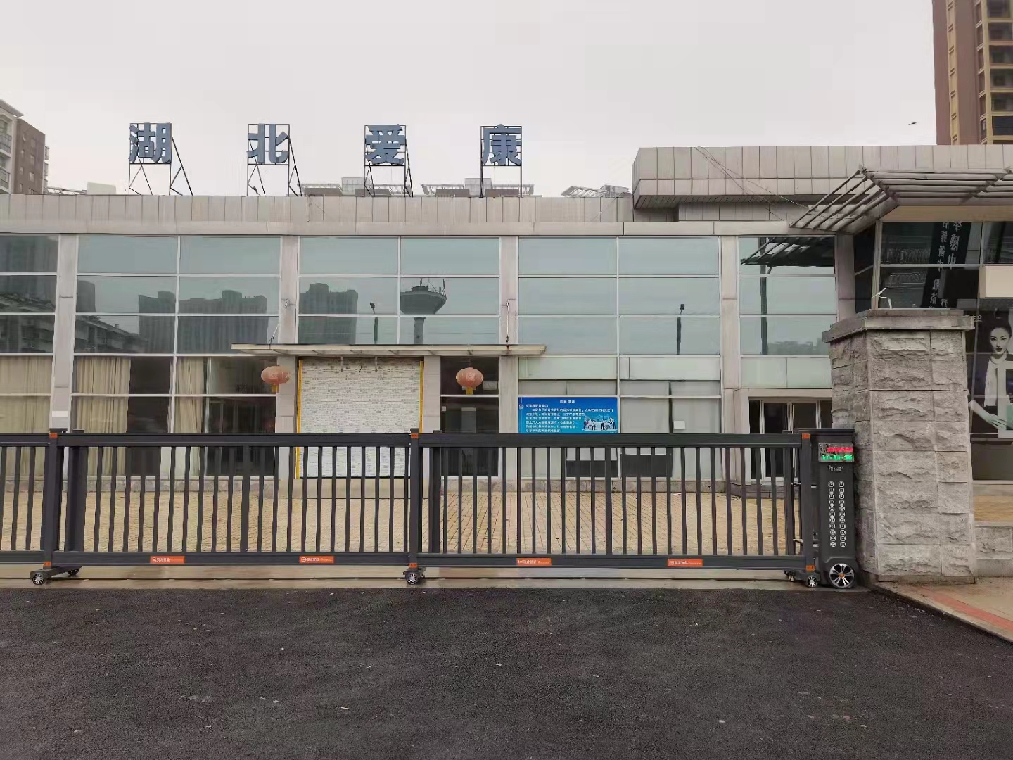 熱烈祝賀英龍智能電動段滑門1768-C1進駐湖北愛康汽貿