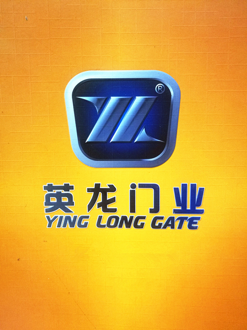 英龍智能電動(dòng)門上海工程案例鑒賞
