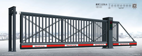 懸浮門2298-A