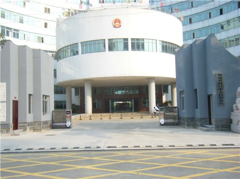 海口市人民檢察院